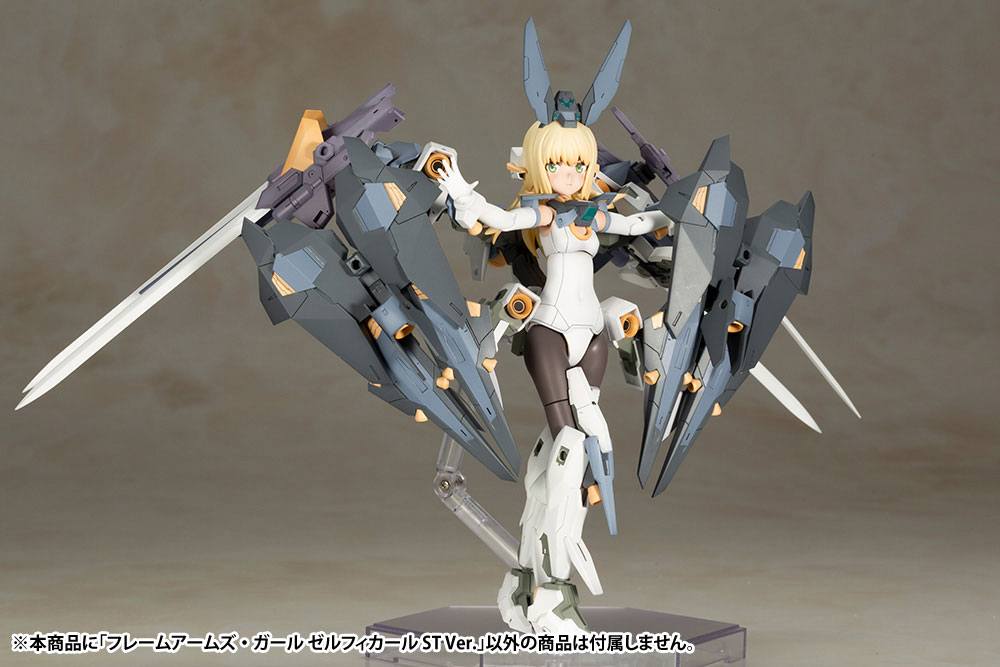 Frame Arms Girl Plastic Model Kit Zelfikar Standard Version 19 cm