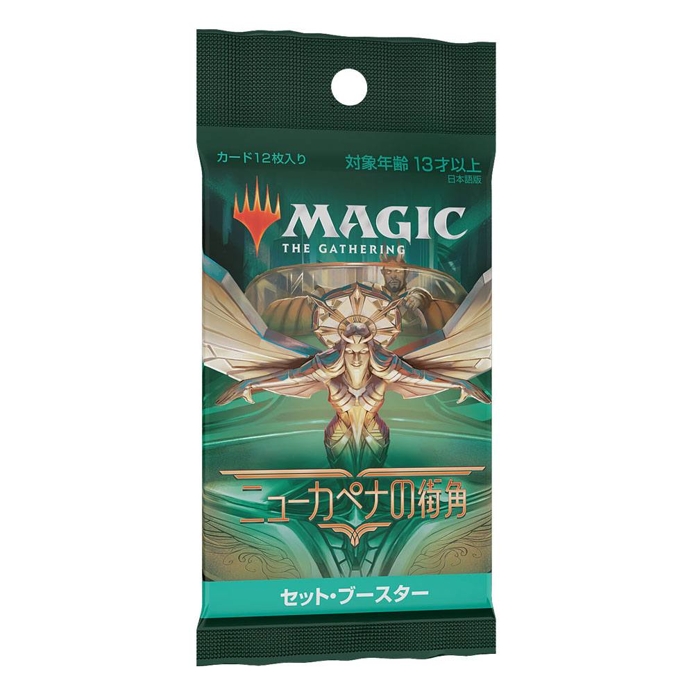 Magic: The Gathering Trading Card Game