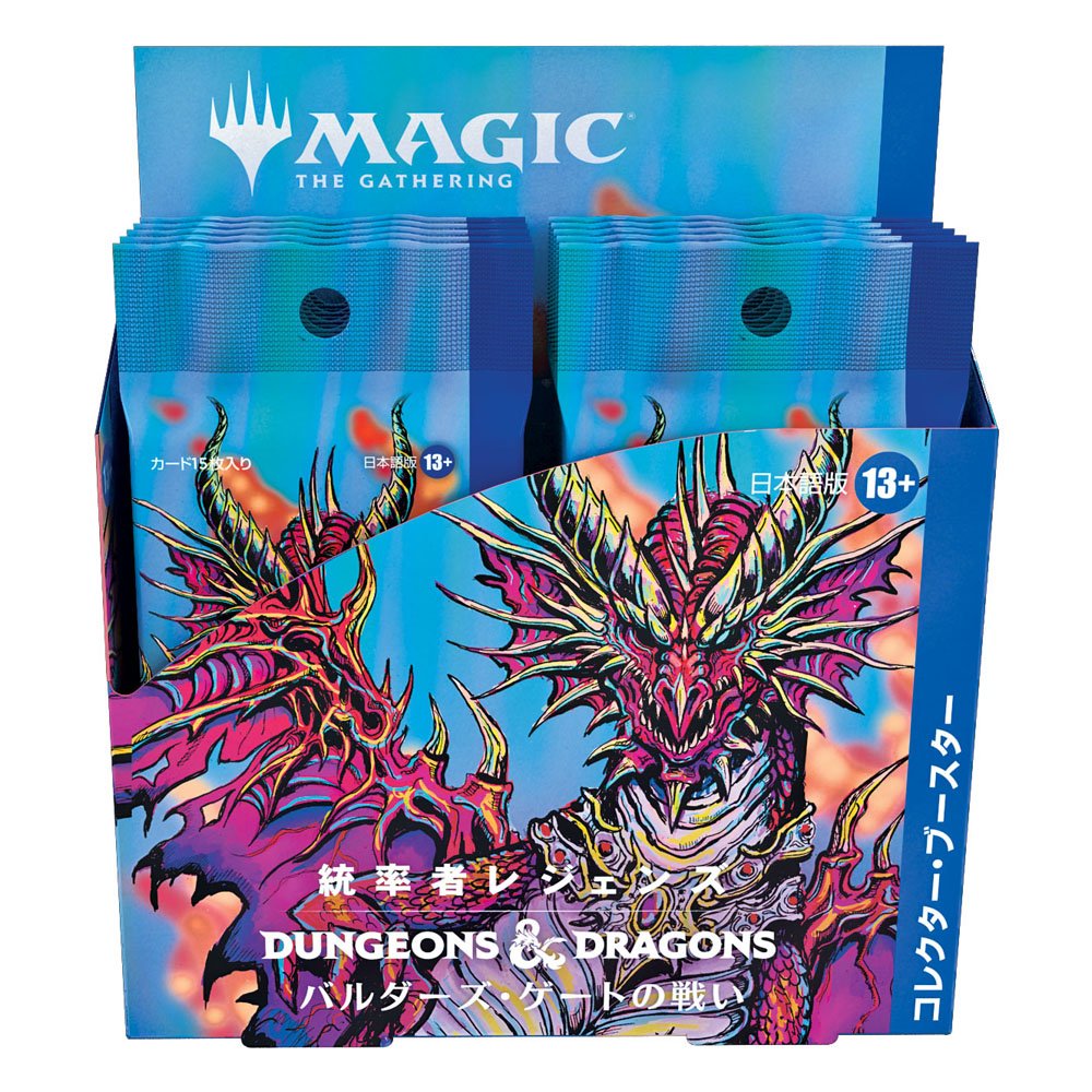 Magic: The Gathering Trading Card Game