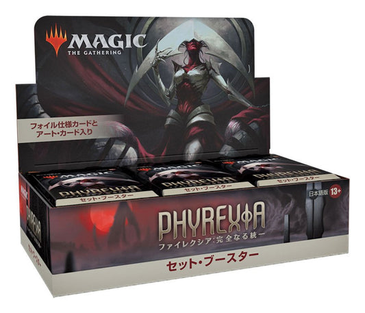 Magic the Gathering Phyrexia: All Will Be One Set Booster Display (30) japanese