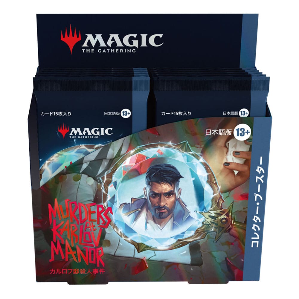 Magic: The Gathering Trading Card Game